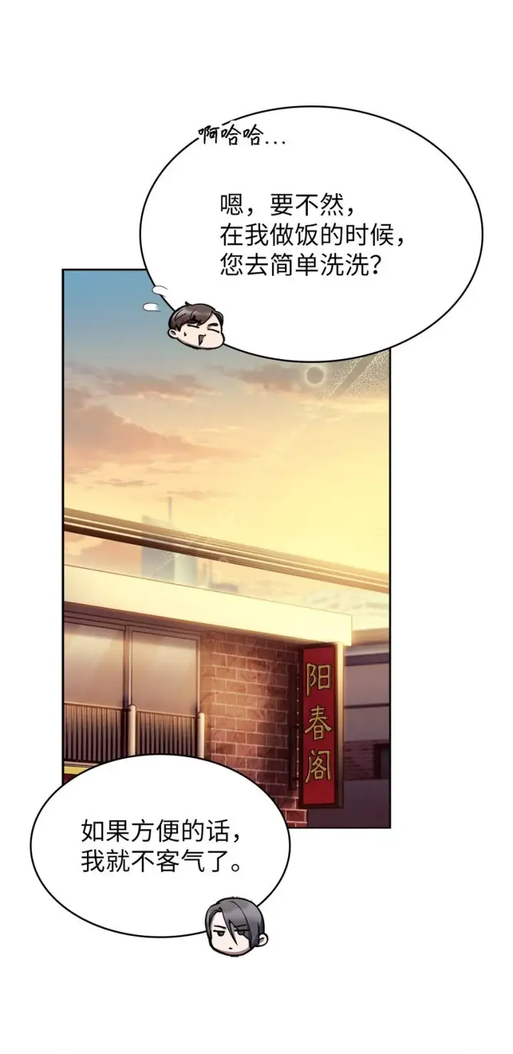 《来自武林的外卖员》002 开始打工图38