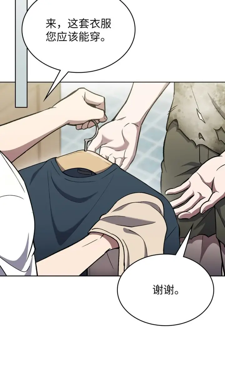 《来自武林的外卖员》002 开始打工图40
