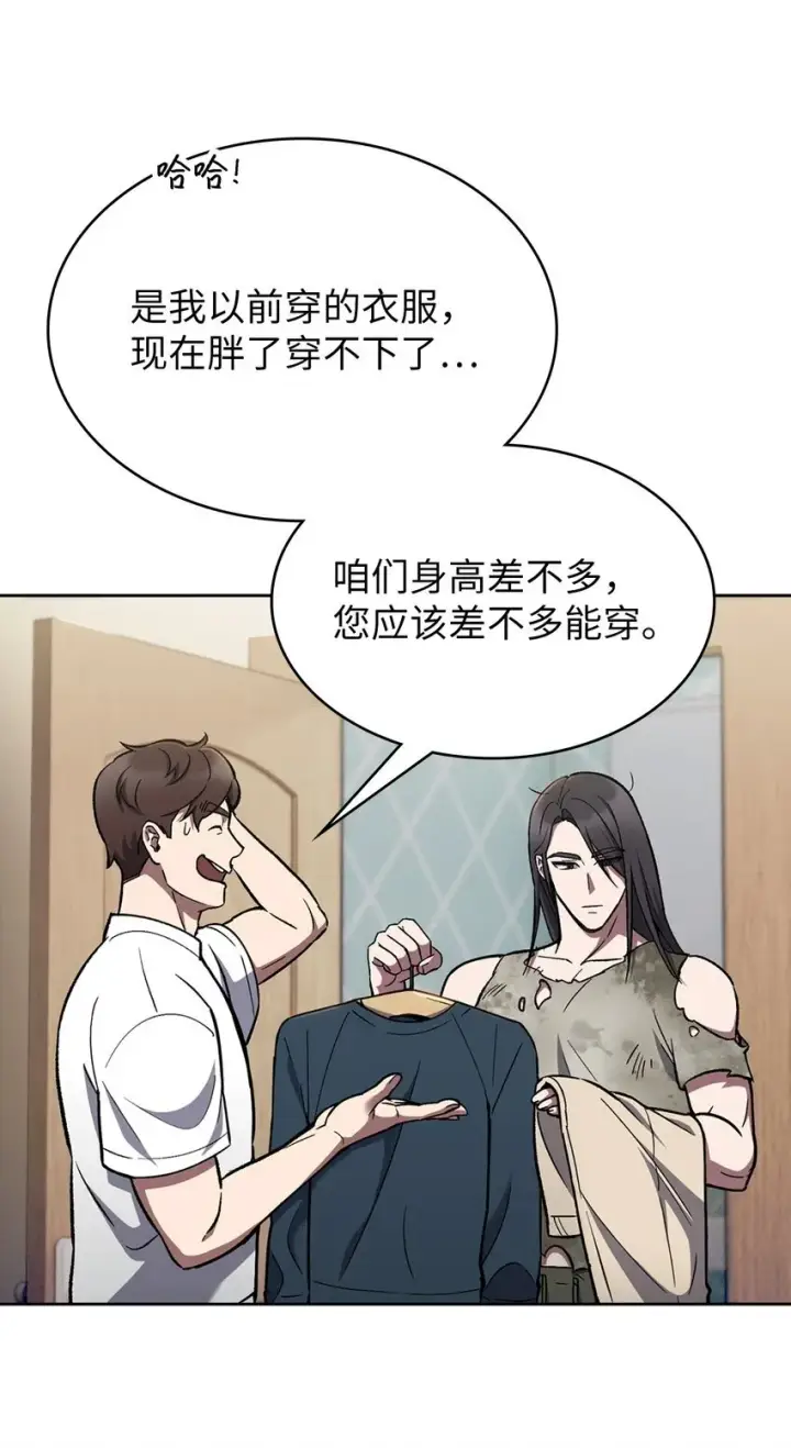 《来自武林的外卖员》002 开始打工图41