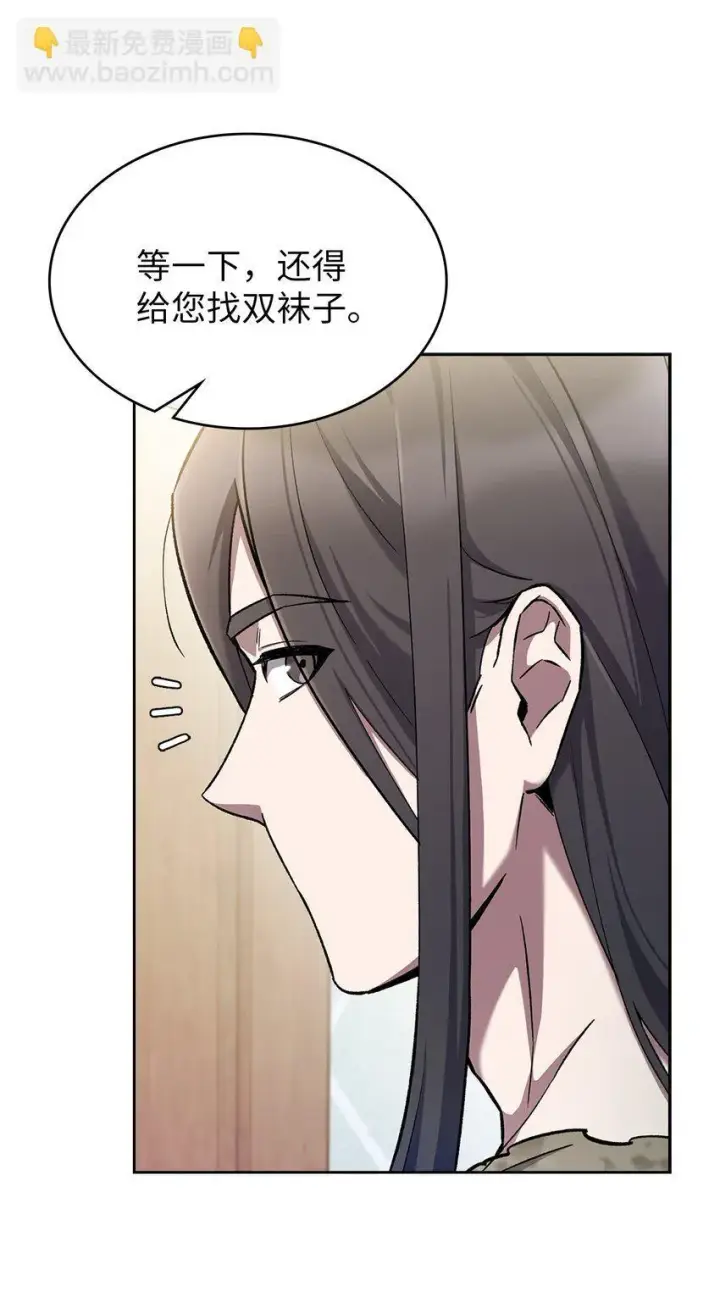 《来自武林的外卖员》002 开始打工图42