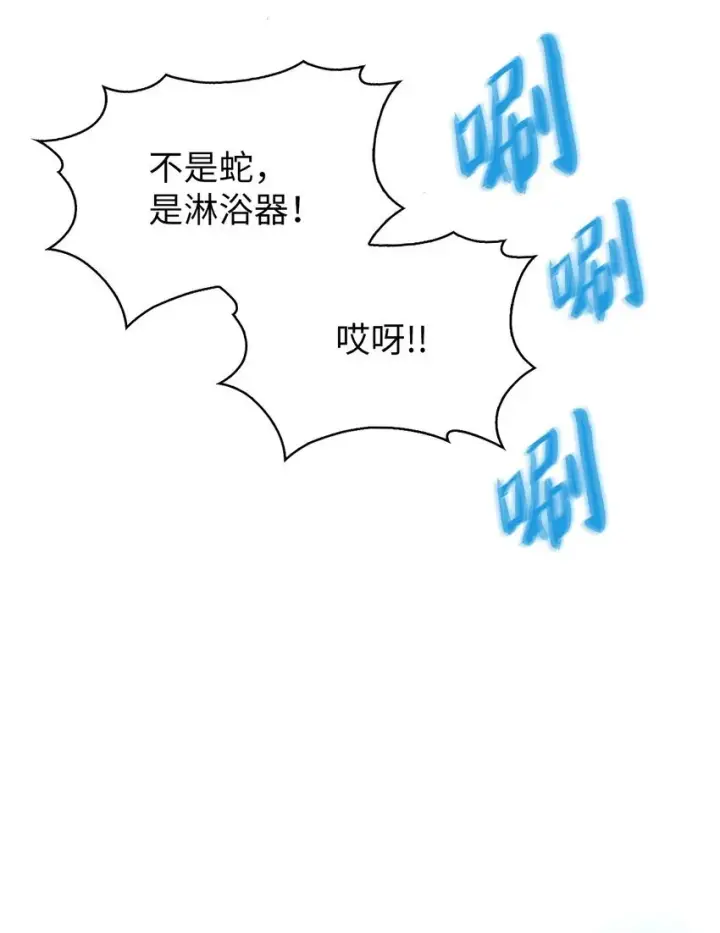 《来自武林的外卖员》002 开始打工图55