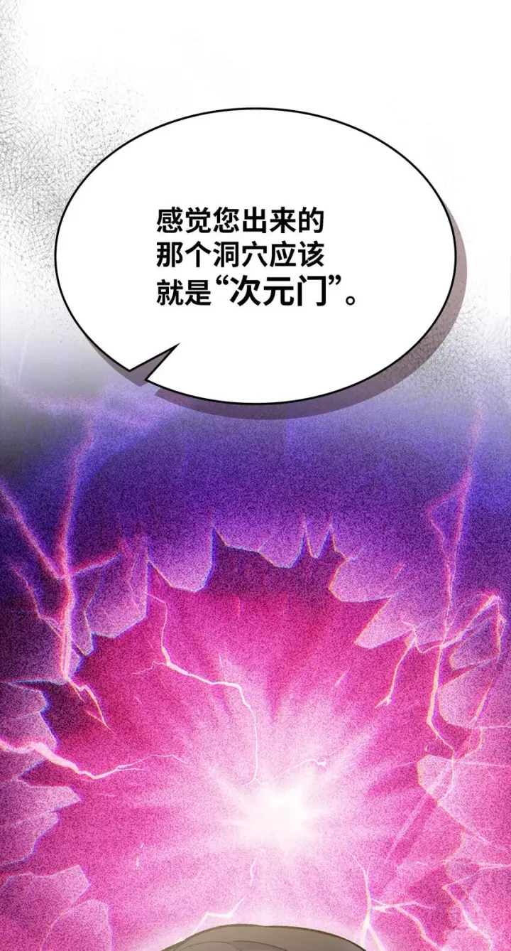 《来自武林的外卖员》002 开始打工图62