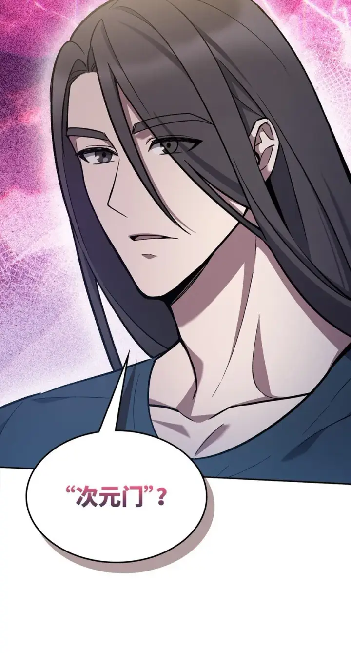 《来自武林的外卖员》002 开始打工图63