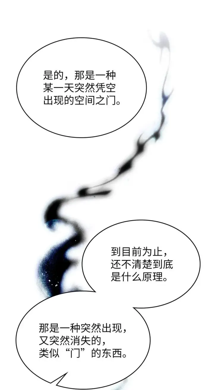 《来自武林的外卖员》002 开始打工图64