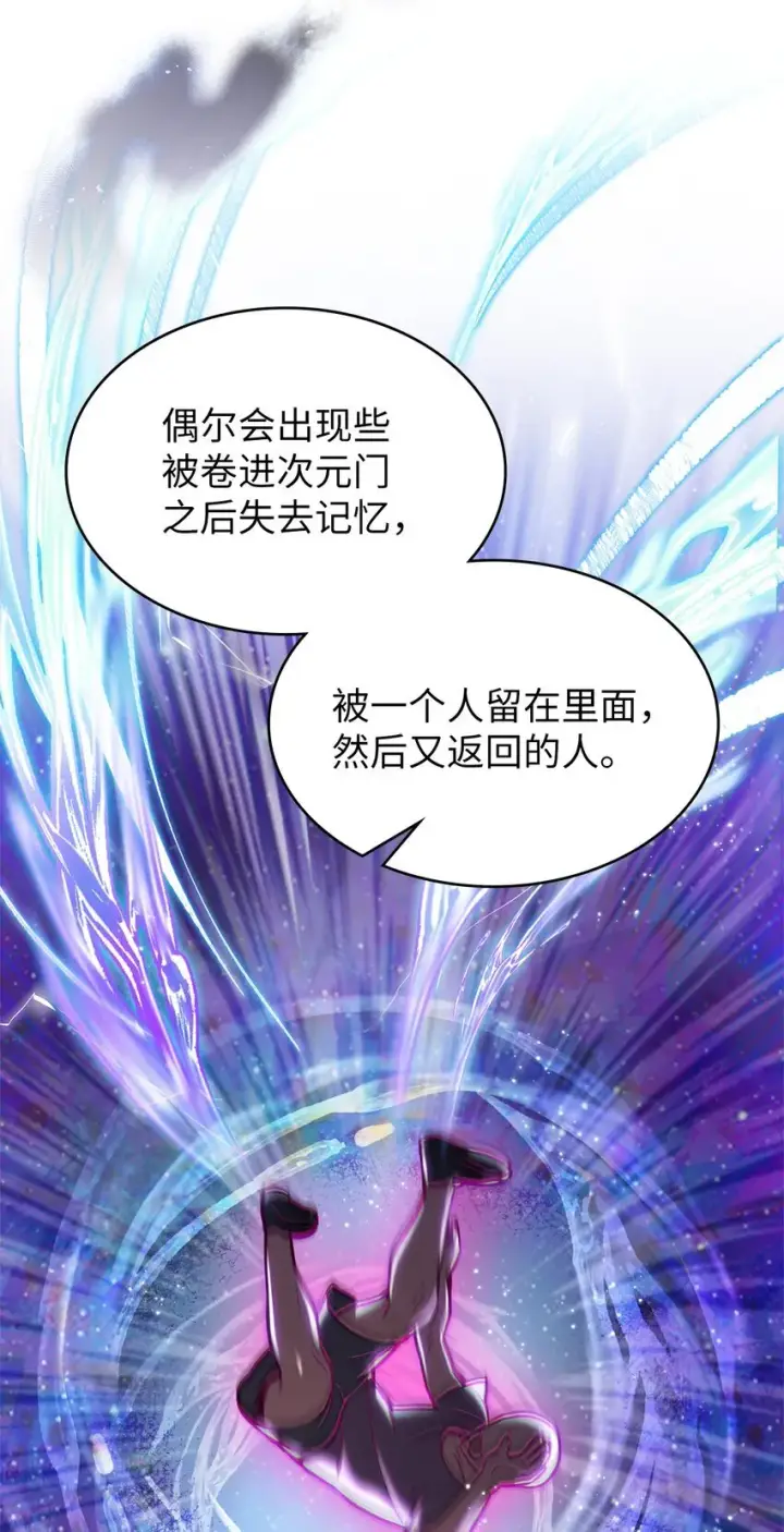 《来自武林的外卖员》002 开始打工图66