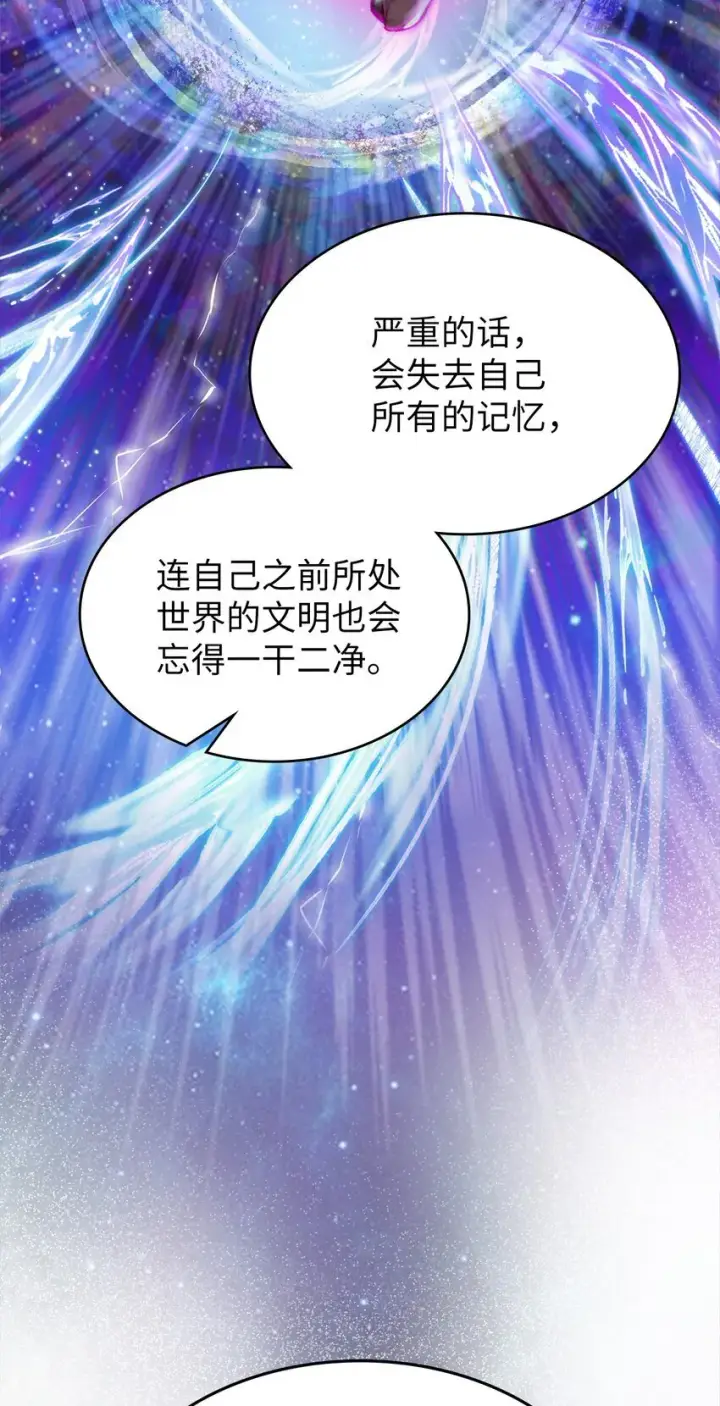 《来自武林的外卖员》002 开始打工图67