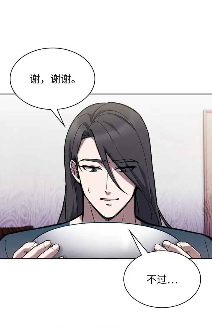 《来自武林的外卖员》002 开始打工图70
