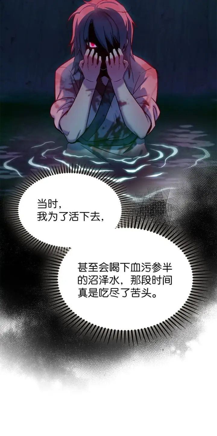 《来自武林的外卖员》002 开始打工图76