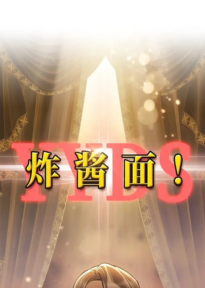 《来自武林的外卖员》002 开始打工图81