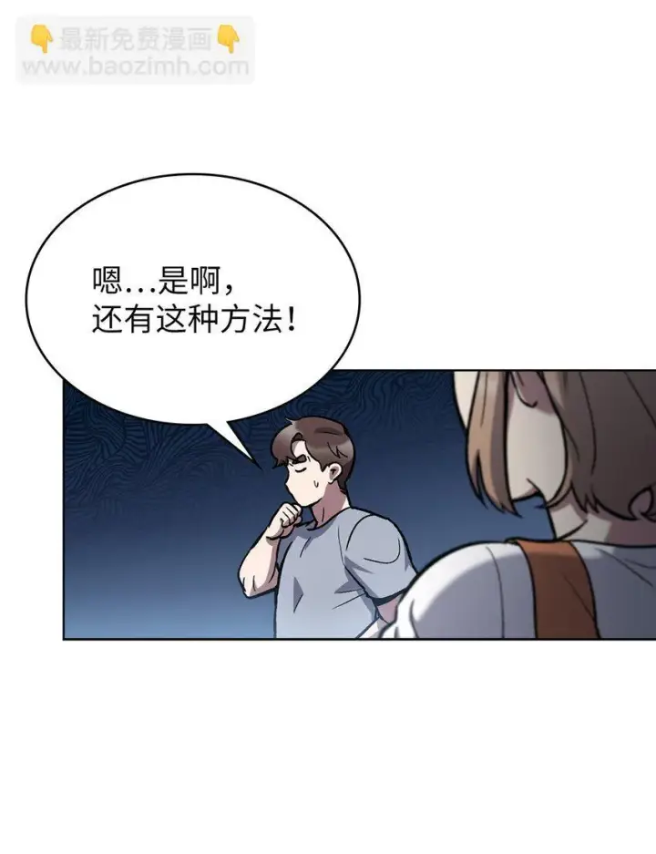《来自武林的外卖员》002 开始打工图98