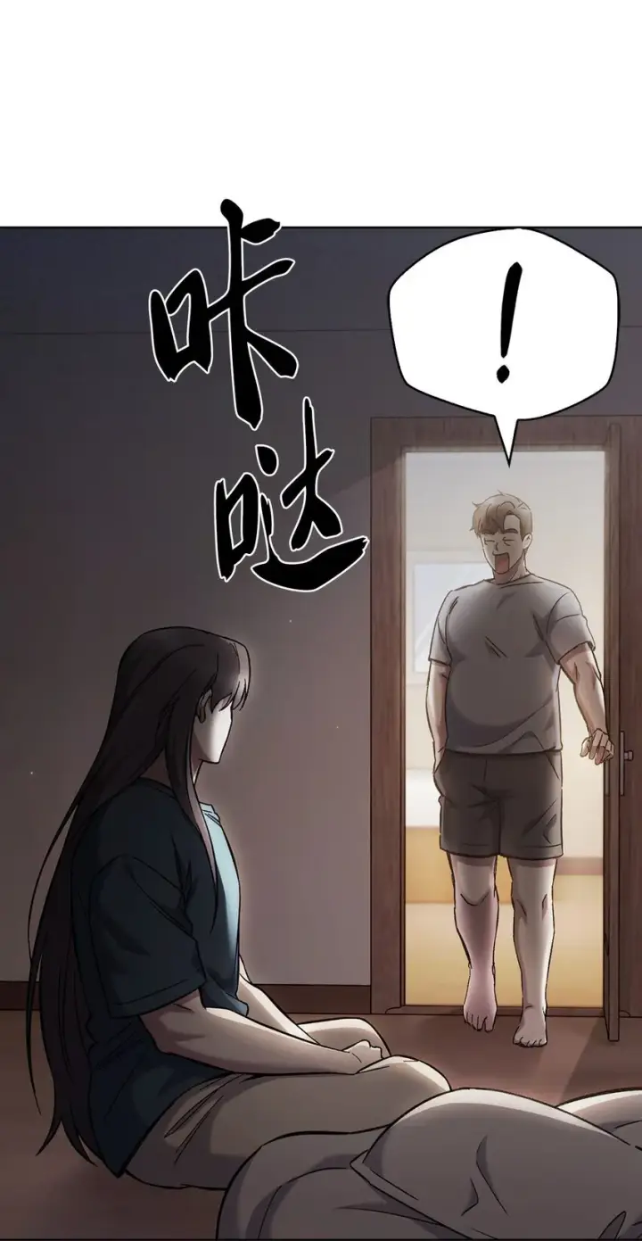 《来自武林的外卖员》003 觉醒者图13