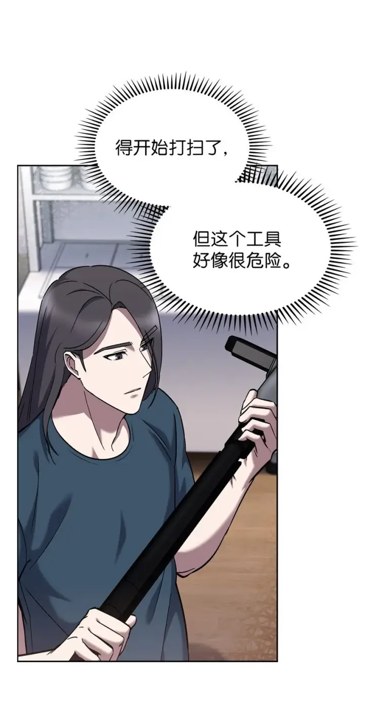《来自武林的外卖员》003 觉醒者图36
