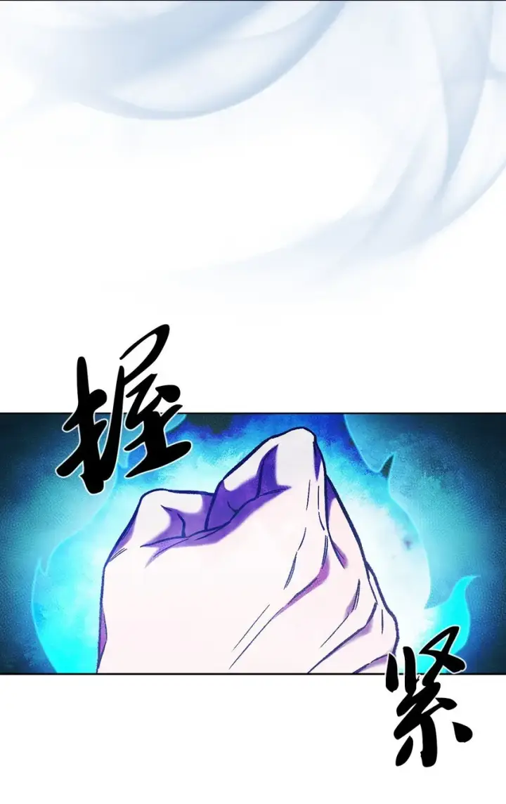 《来自武林的外卖员》003 觉醒者图39