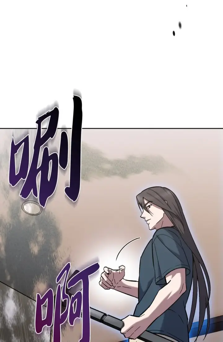 《来自武林的外卖员》003 觉醒者图45