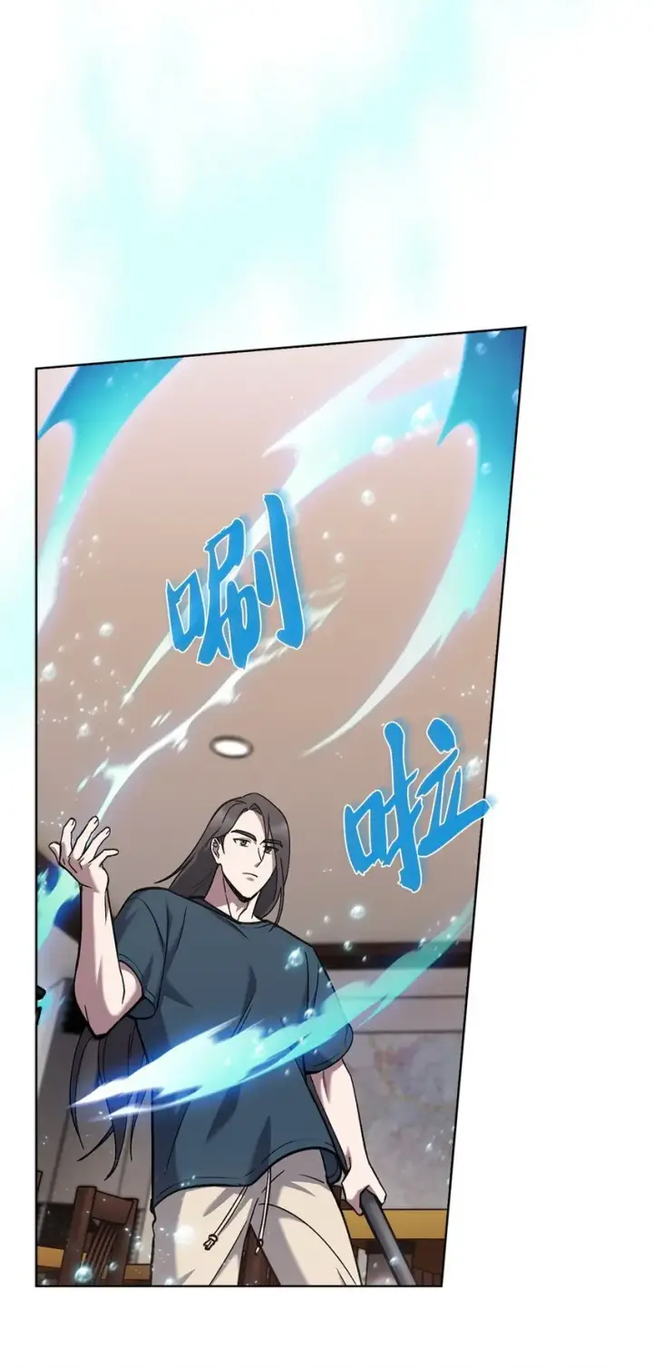 《来自武林的外卖员》003 觉醒者图48