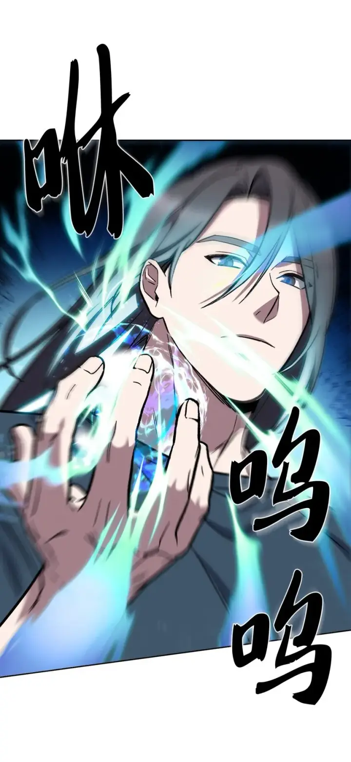 《来自武林的外卖员》003 觉醒者图49