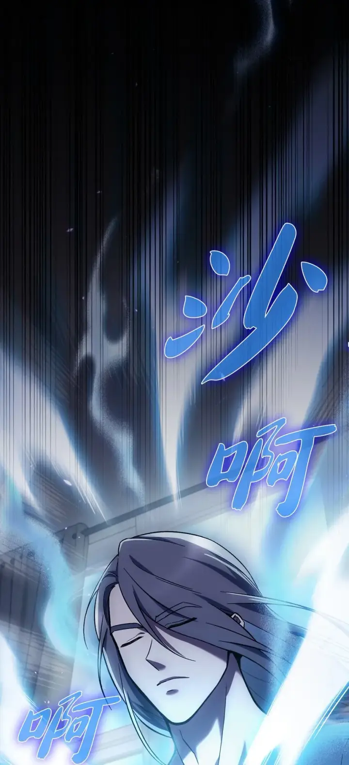 《来自武林的外卖员》003 觉醒者图5