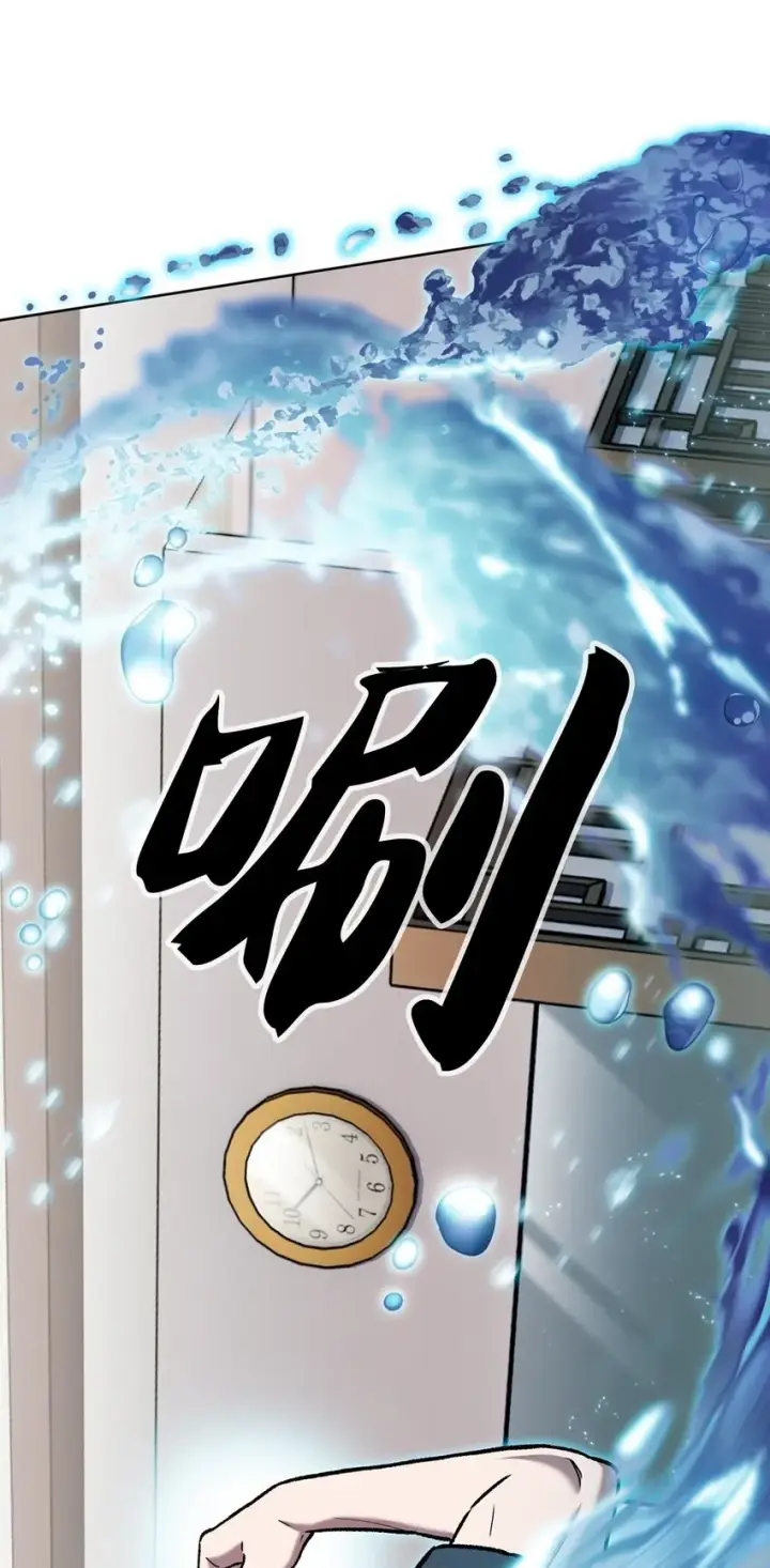 《来自武林的外卖员》003 觉醒者图50