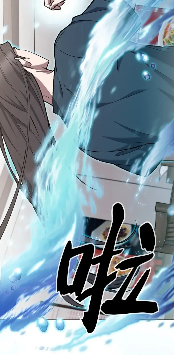 《来自武林的外卖员》003 觉醒者图51