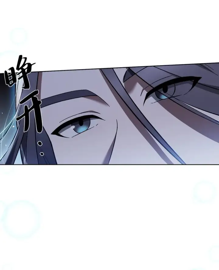 《来自武林的外卖员》003 觉醒者图7