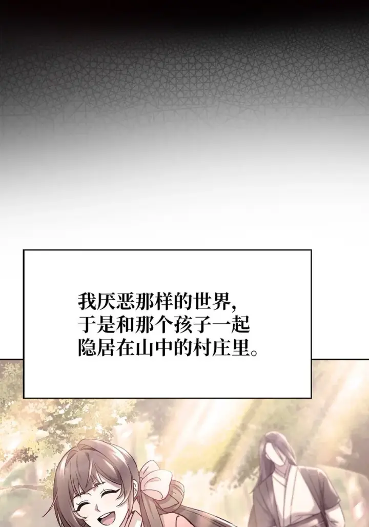 《来自武林的外卖员》006 觉醒者检测图49