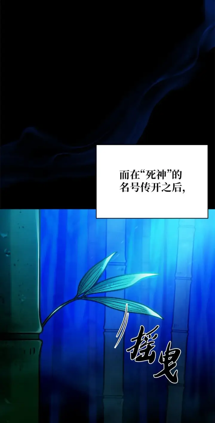 《来自武林的外卖员》006 觉醒者检测图5