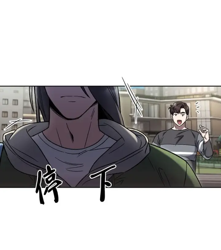 《来自武林的外卖员》006 觉醒者检测图55