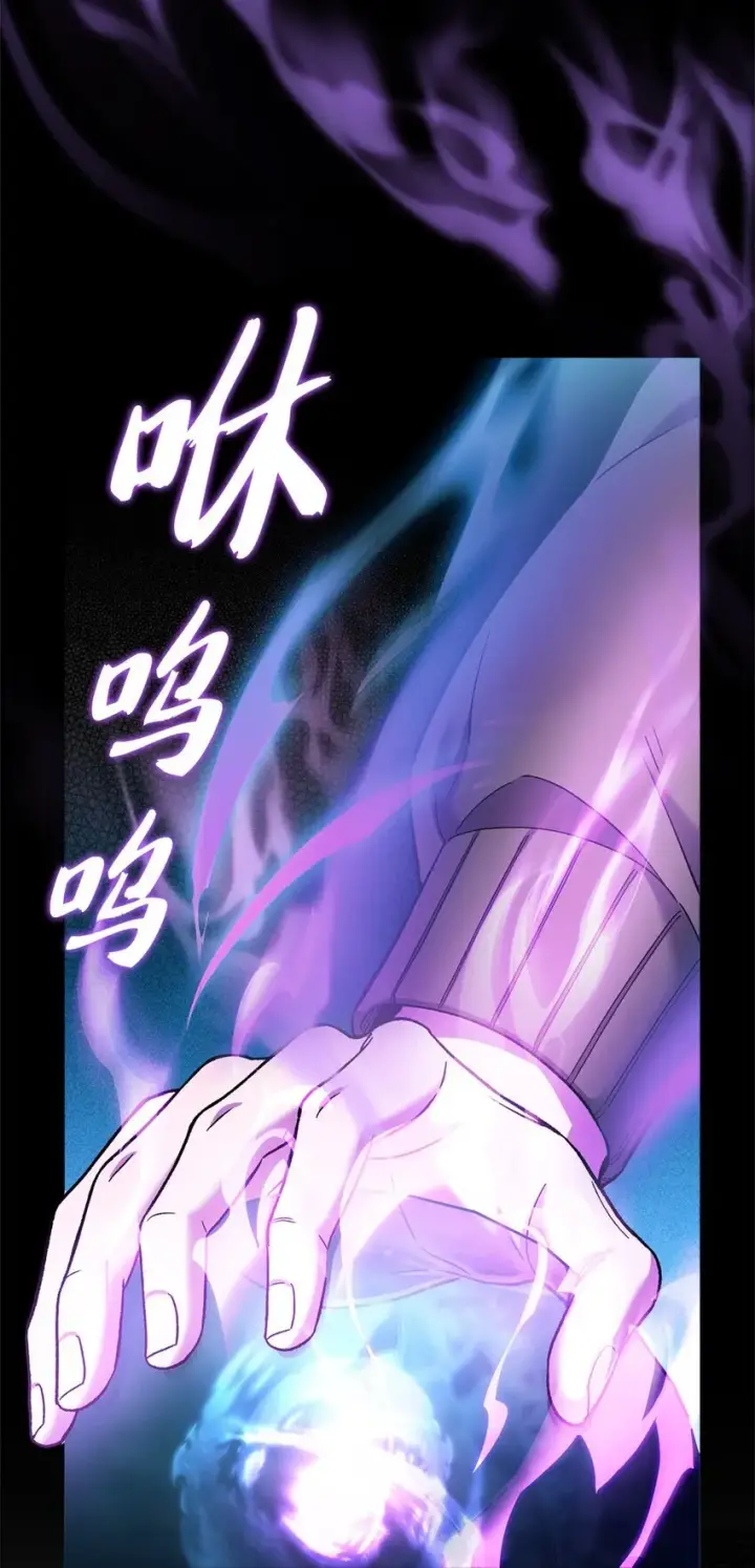 《来自武林的外卖员》006 觉醒者检测图79