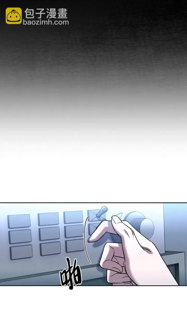 《来自武林的外卖员》006 觉醒者检测图80