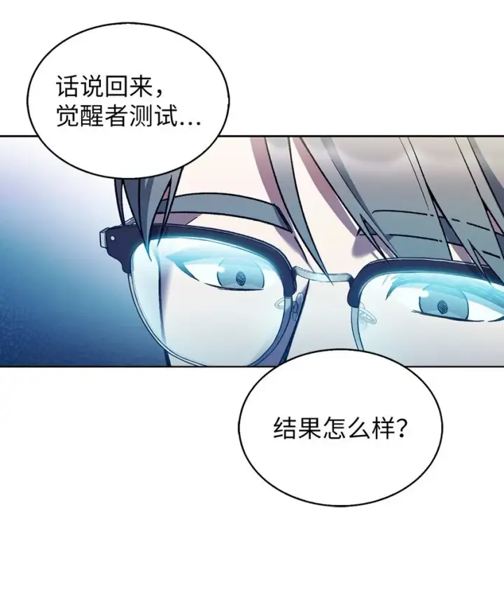 《来自武林的外卖员》007 培训课程图10