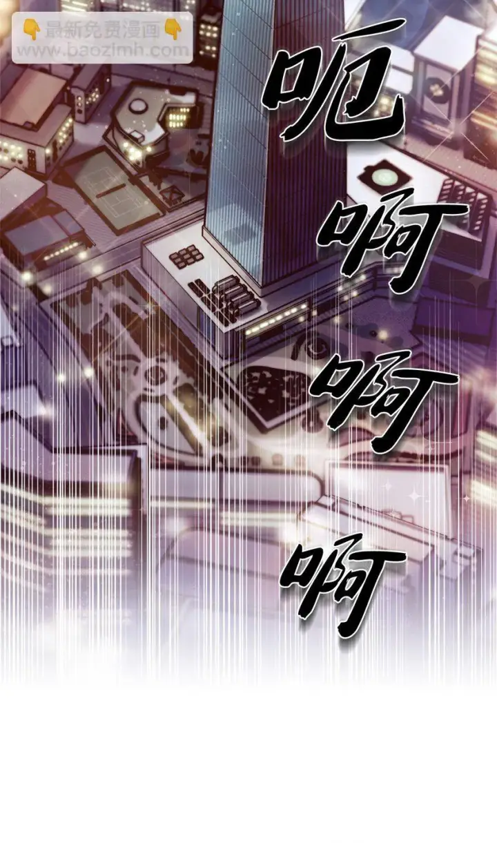 《来自武林的外卖员》007 培训课程图19