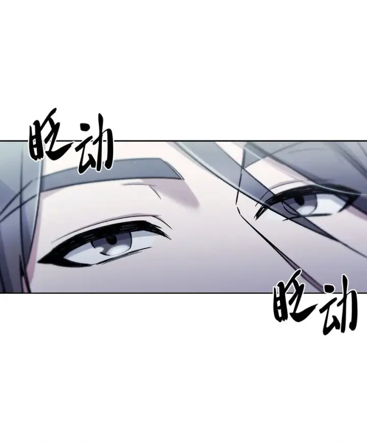 《来自武林的外卖员》007 培训课程图21