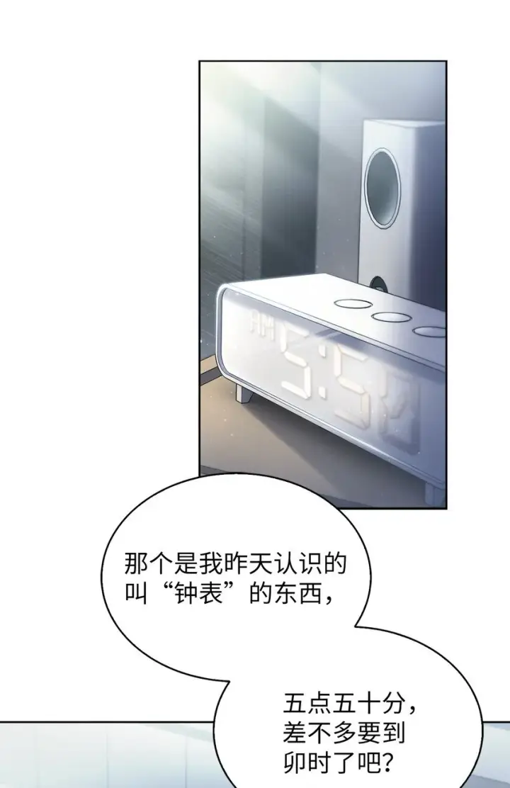 《来自武林的外卖员》007 培训课程图23