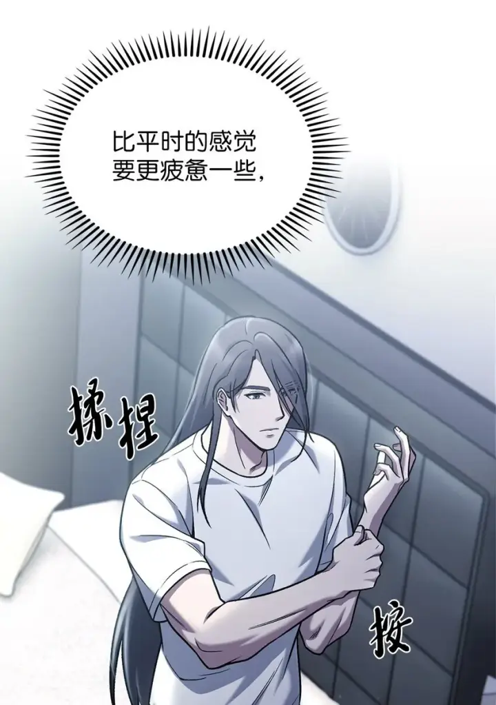 《来自武林的外卖员》007 培训课程图26