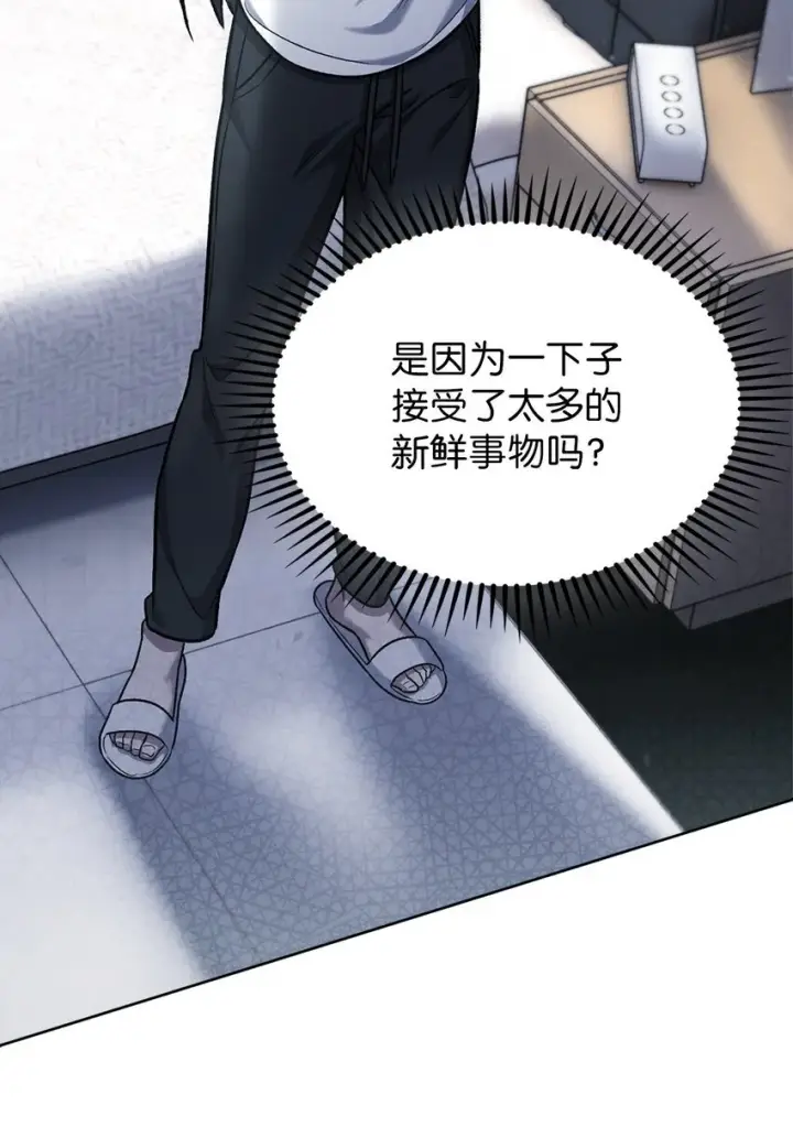 《来自武林的外卖员》007 培训课程图27