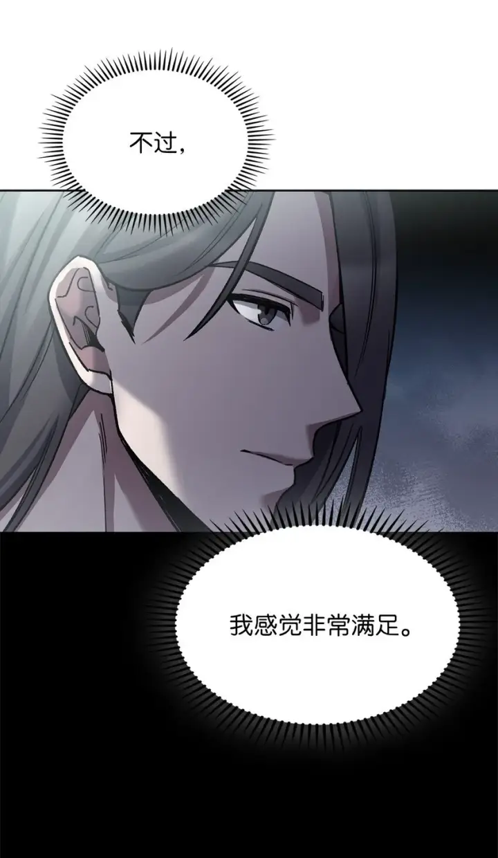 《来自武林的外卖员》007 培训课程图28