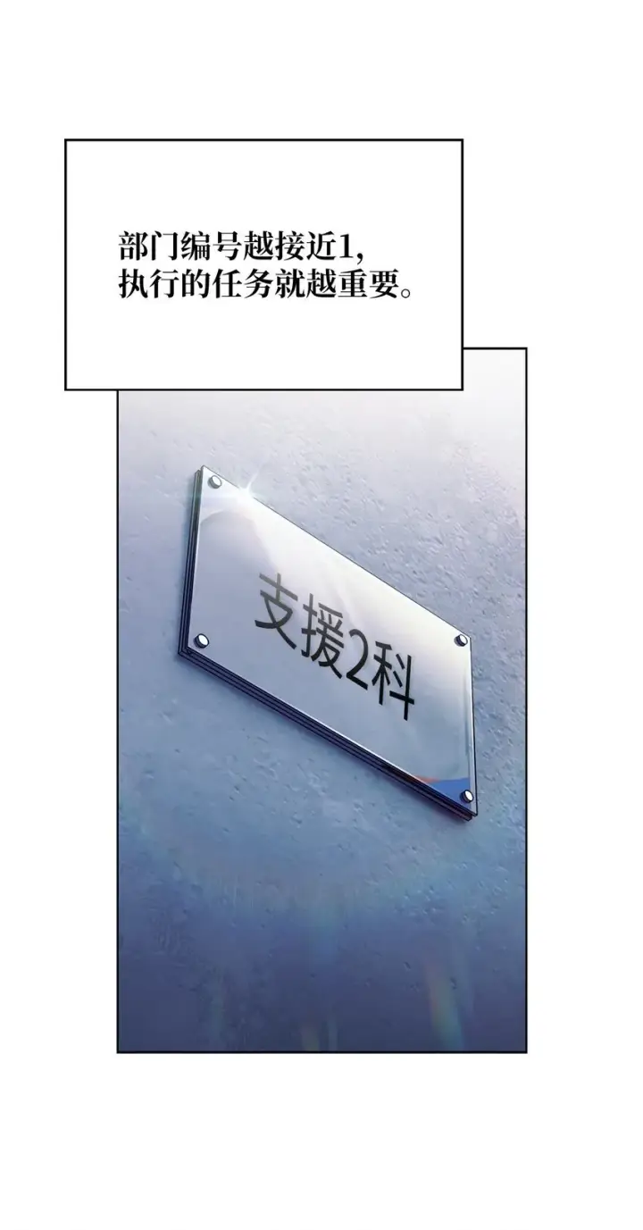 《来自武林的外卖员》007 培训课程图3