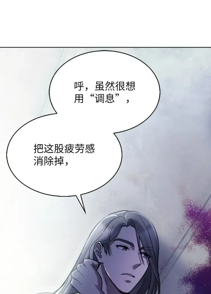 《来自武林的外卖员》007 培训课程图32