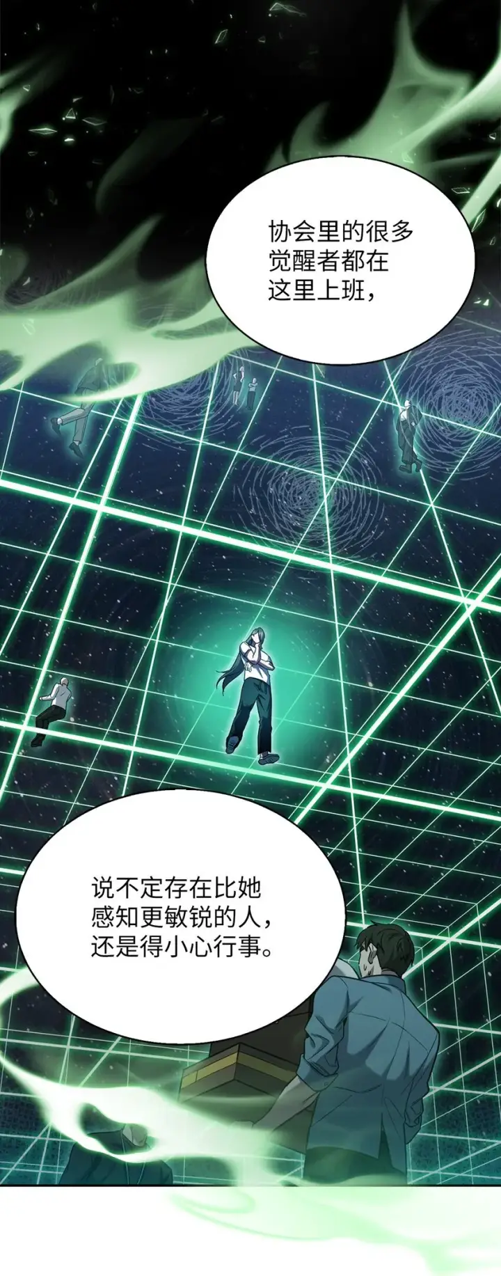 《来自武林的外卖员》007 培训课程图36