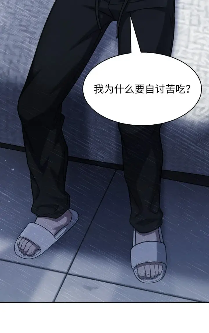 《来自武林的外卖员》007 培训课程图38