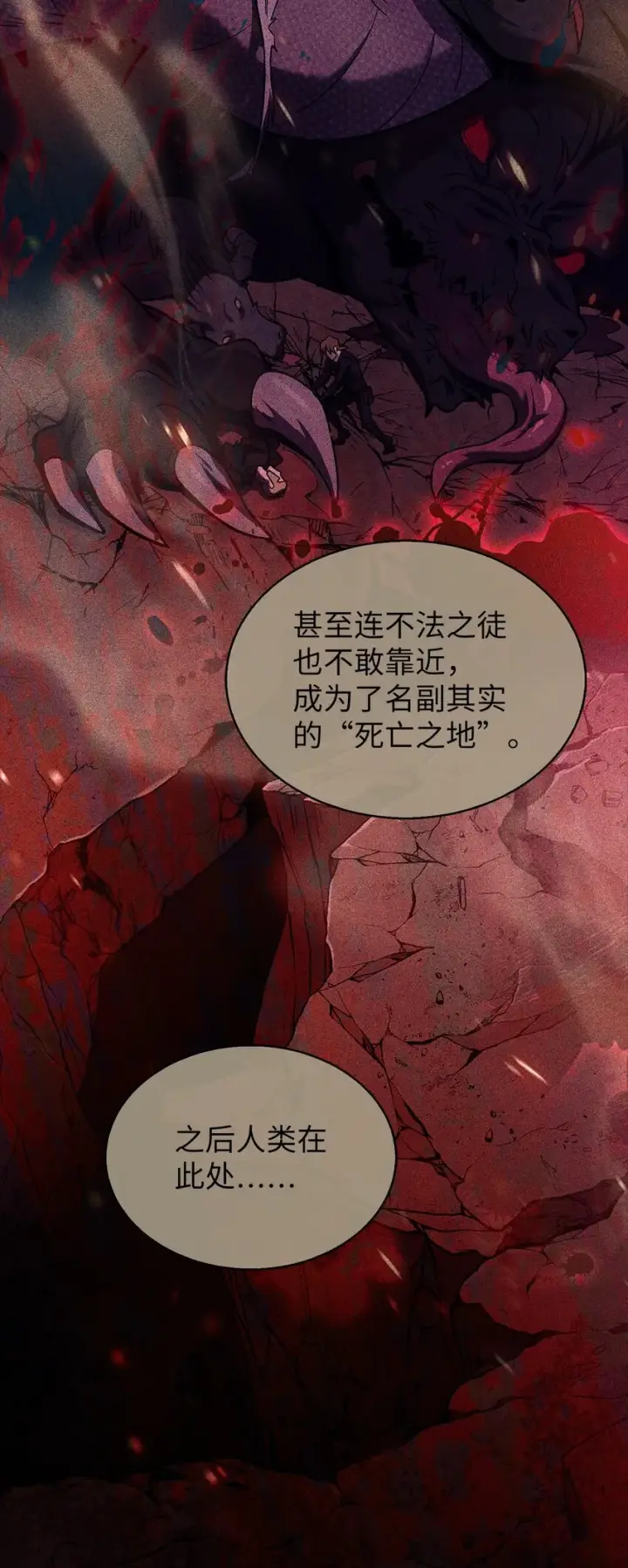 《来自武林的外卖员》007 培训课程图43