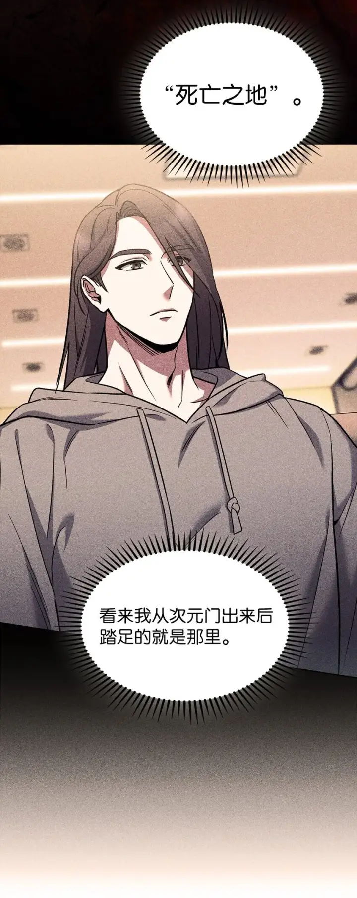 《来自武林的外卖员》007 培训课程图44