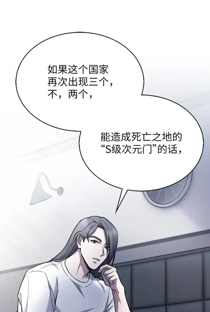 《来自武林的外卖员》007 培训课程图45