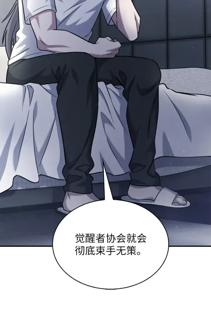 《来自武林的外卖员》007 培训课程图46