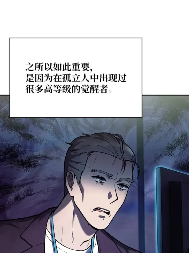 《来自武林的外卖员》007 培训课程图5