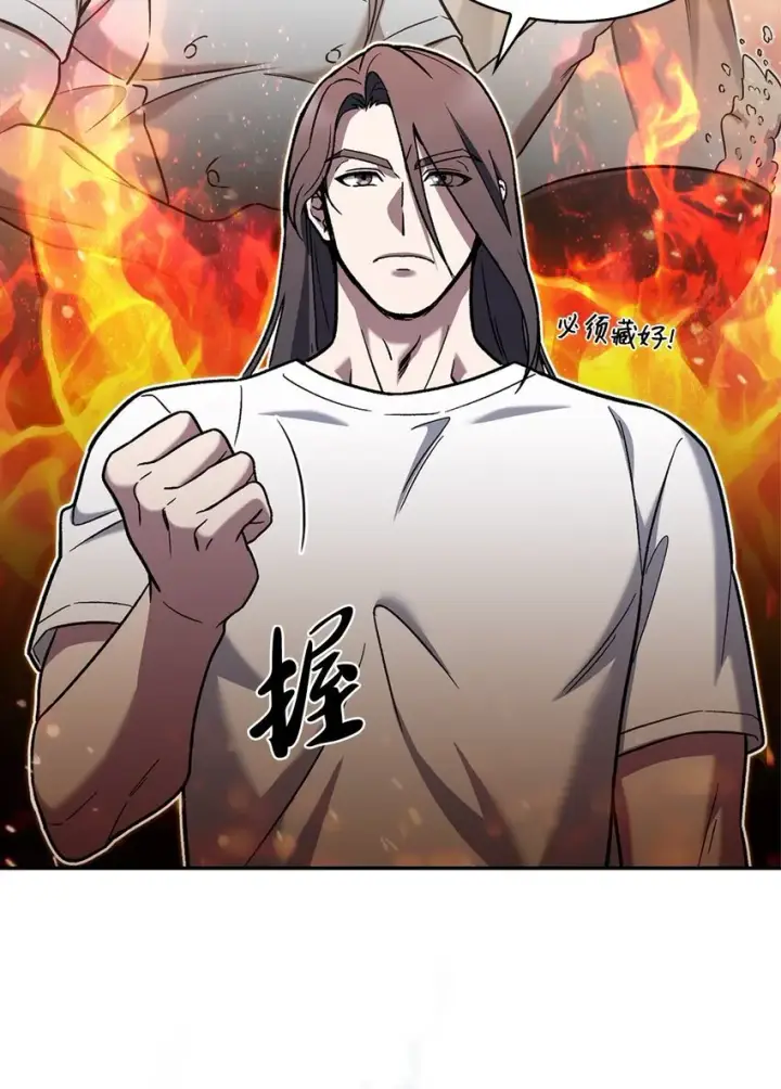 《来自武林的外卖员》007 培训课程图52