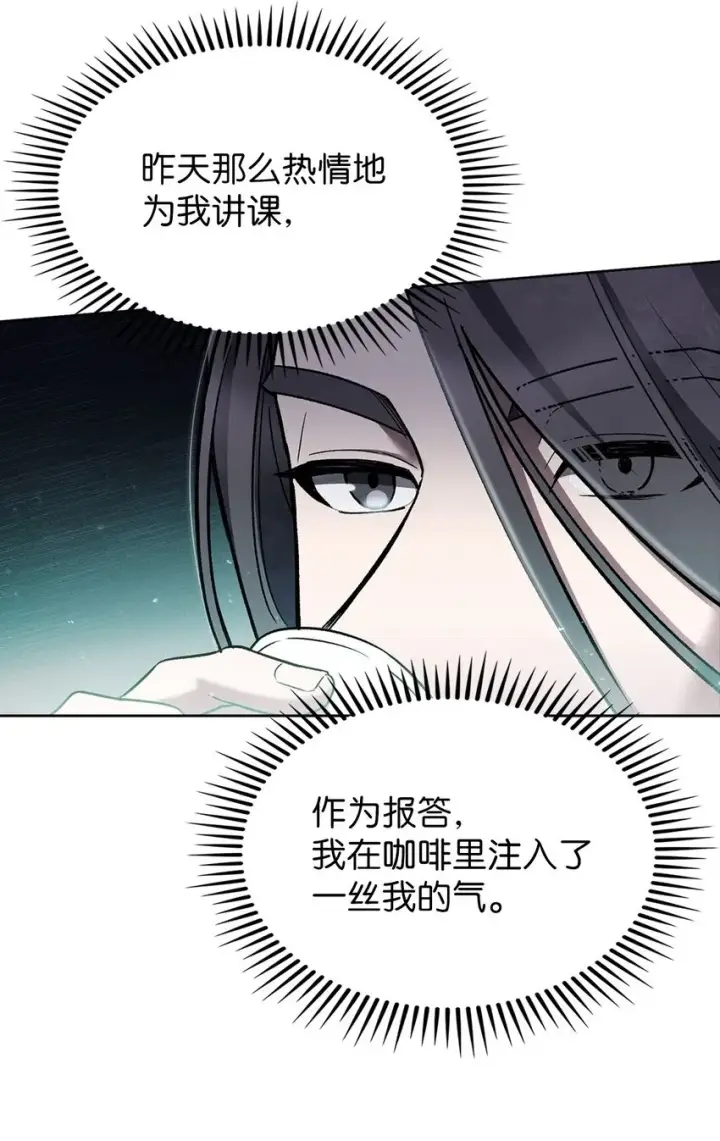 《来自武林的外卖员》007 培训课程图65
