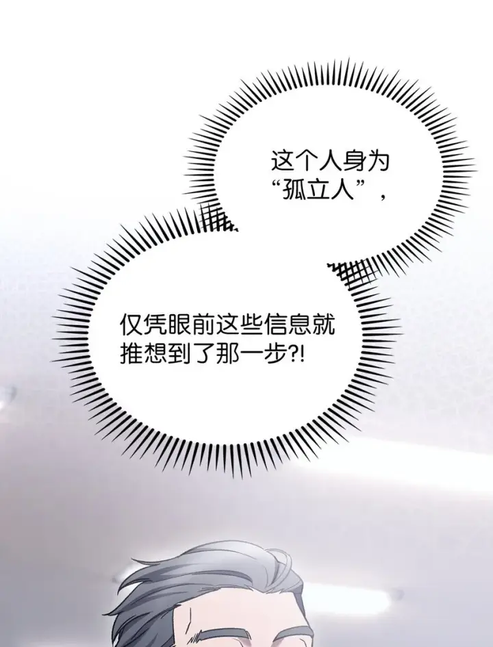 《来自武林的外卖员》007 培训课程图77