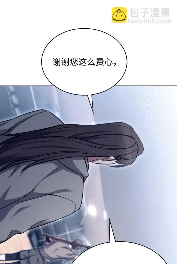 《来自武林的外卖员》008 饭店男神图7