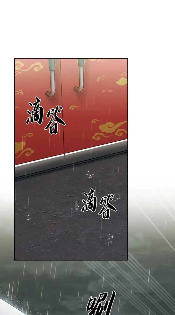《来自武林的外卖员》009 可疑的同事图25